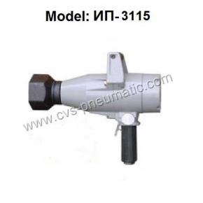 Pneumatic wrench ИП3115