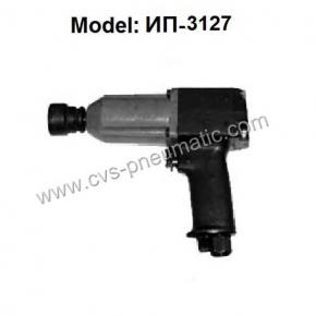 Pneumatic wrench ИП3127