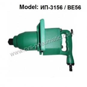 Pneumatic wrench ИП-3156 / BE56