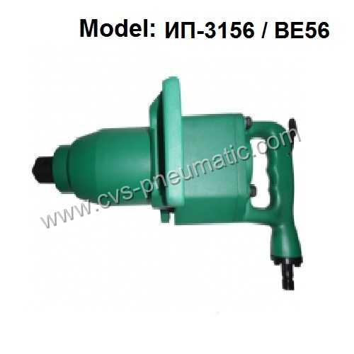 Russian type pneumatic wrench